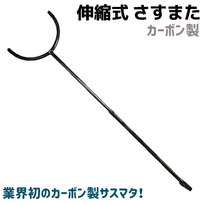 電波打つ手グッズ