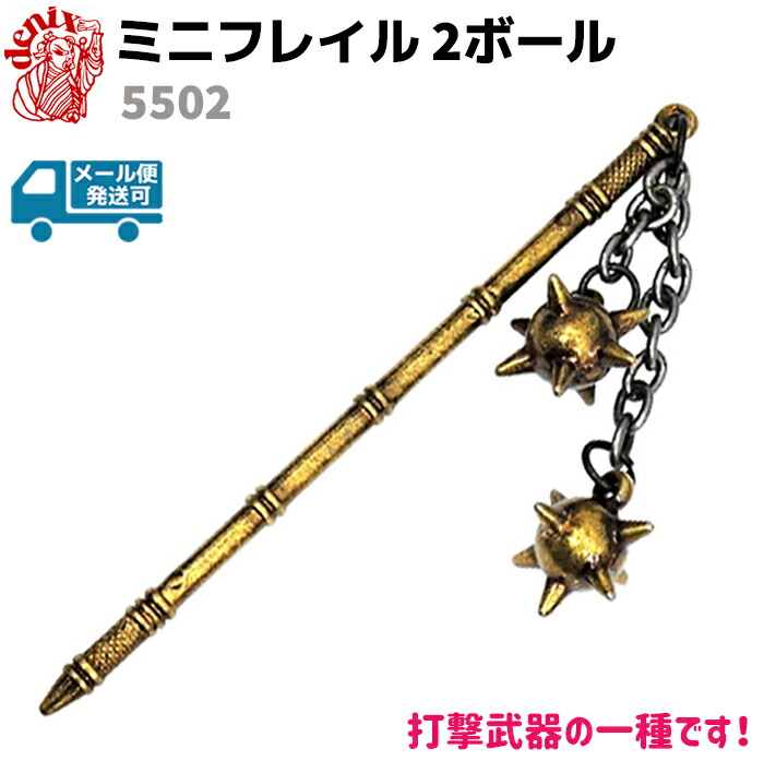 ミニチュア刀セット sale】 太極刀・ソフトケースセット （ジュラルミン製剣・アルミ