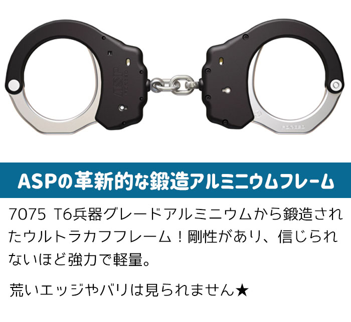 手錠 Asp製 アルミ チェインストア ネグロイド 本物 ハンドカフ お巡り 警察本署 Police Tejo 自衛 グッズ コスプレ 確り Marchesoni Com Br