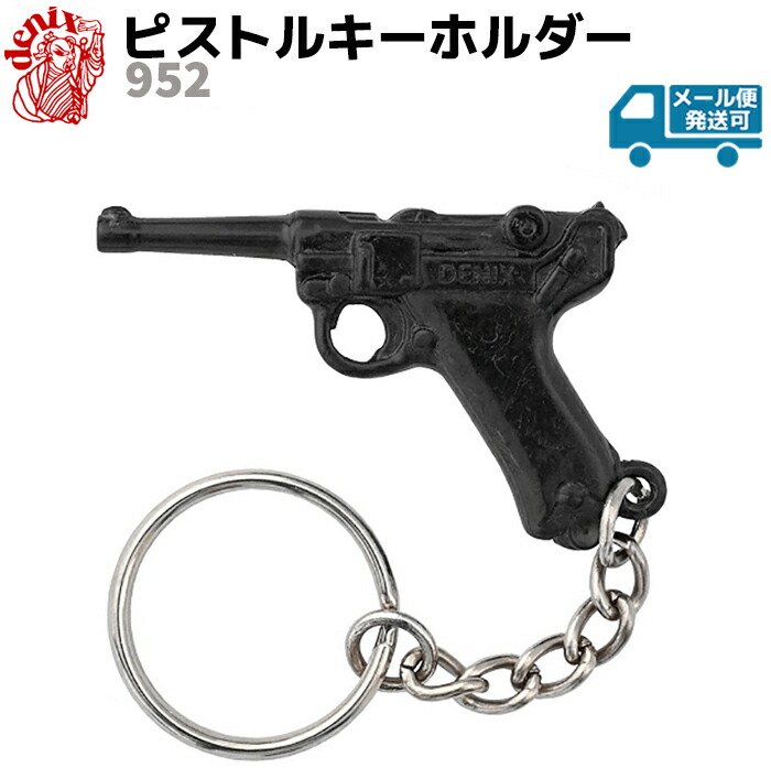 楽天市場】フリントロック ロンドン シルバー 17cm DENIX