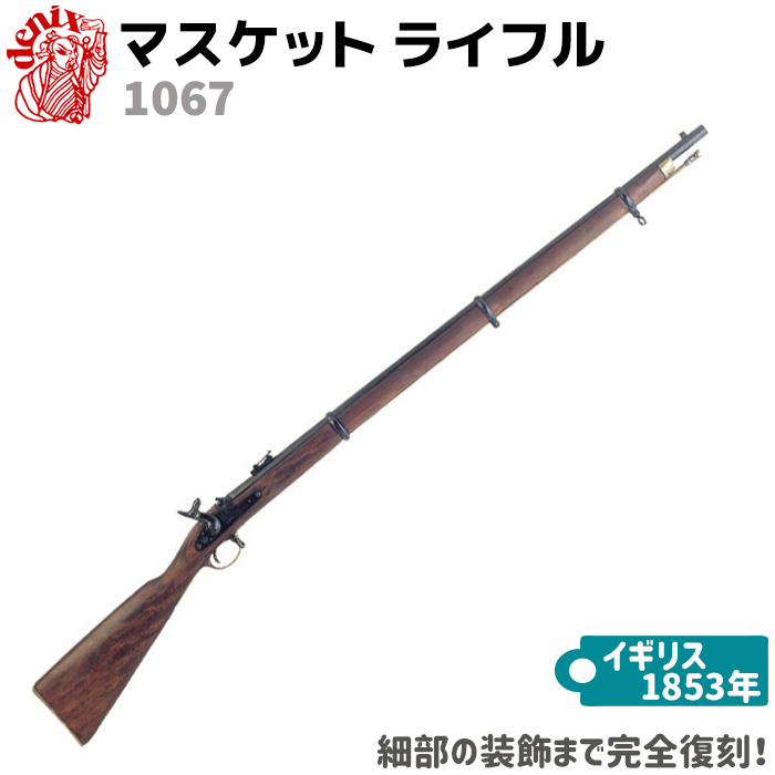 楽天市場】モデルガン M1A1 カービン パラトルーパーモデル ベルト付き 