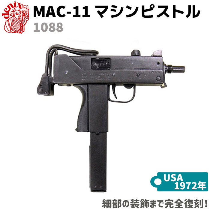 楽天市場】DENIX デニックス 1068/G ウィンチェスター M92 グレー 94cm