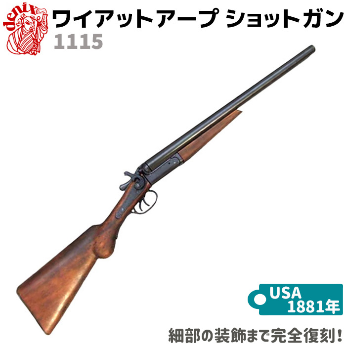 楽天市場】M1ガーランド ブラック WWII DENIX デニックス 1105 110cm