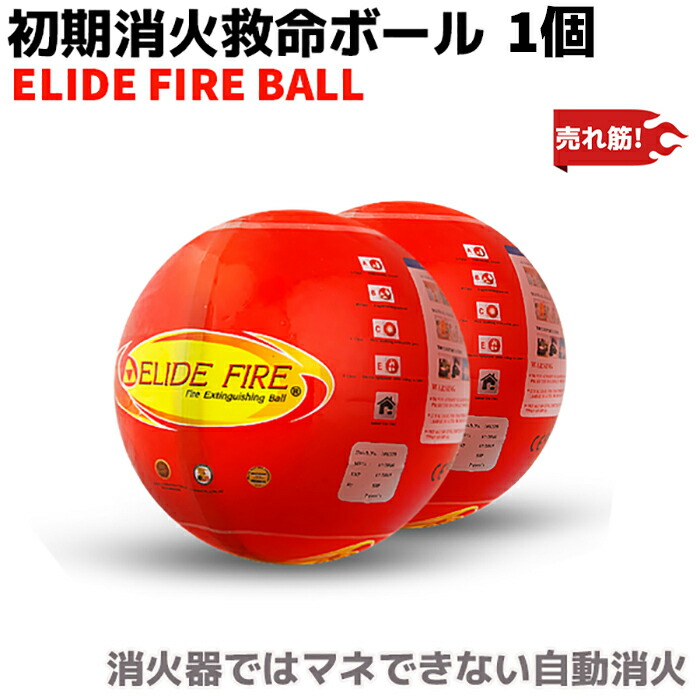 電波打つ手グッズ