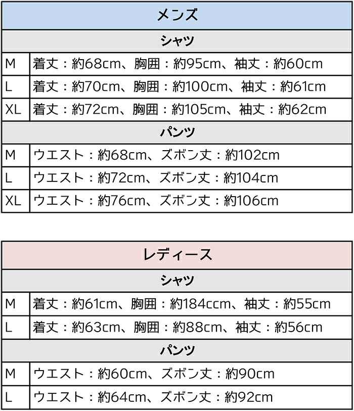 シールド レディース 3サイズ Aj510 上下セット 100 銀繊維 女性用 磁場 シルクのような肌触り 電磁波対策 防止 男性用 ウェア グッズ 静電気防止 電磁波 過敏症 100 銀繊維 殺菌効果 消臭効果 グレー アパレル レディース メンズ ナイトウェア ルームウェア