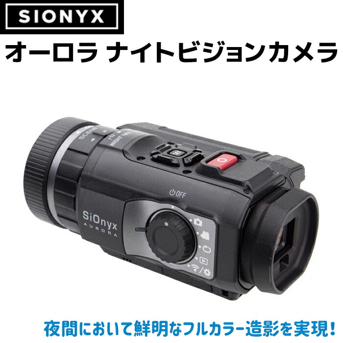 最上の品質な デジタルナイトビジョン 暗視スコープ ブッシュネル 〔日本正規品〕 エクイノクスZ4 〔暗視装置 光学機器〕