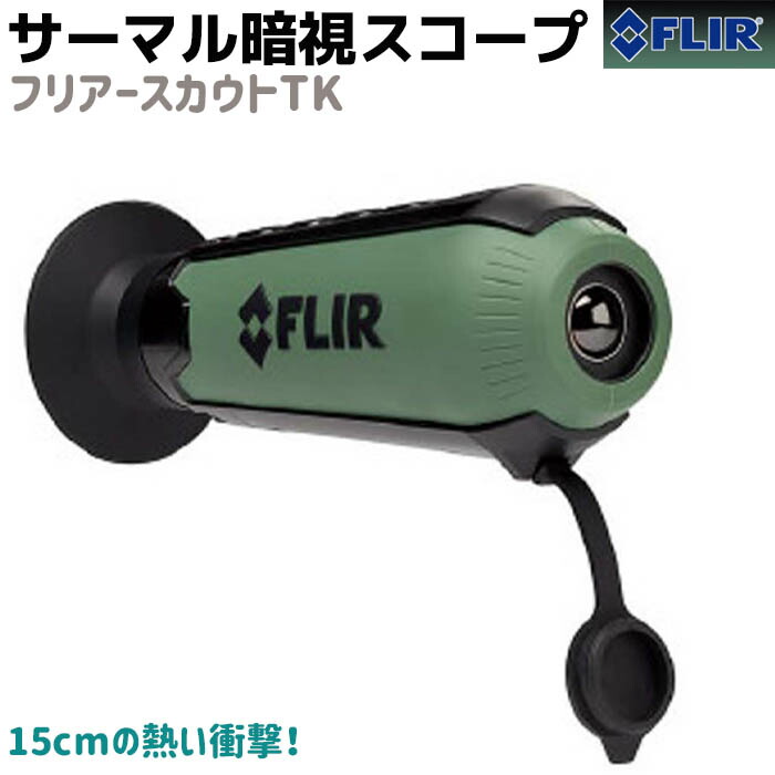 無線lanに代表される2 4 Ghz Ismバンドの干渉波探索