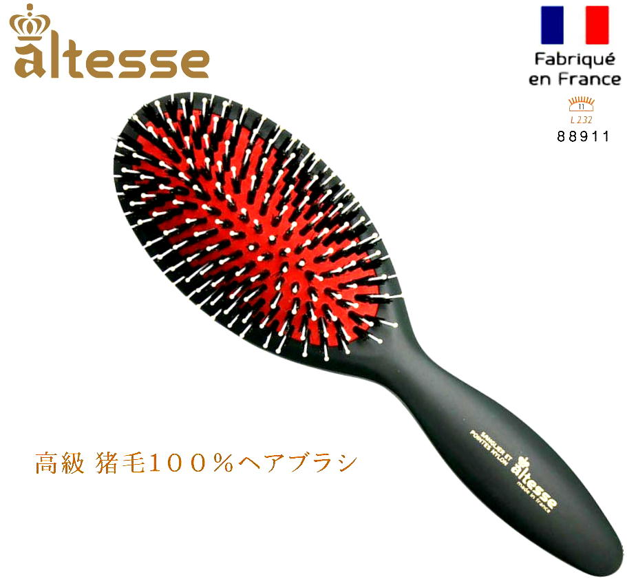 楽天市場 送料無料 ギフトラッピング 無料 フランスハンドメイド 高級ヘアブラシ Fournival Altesse ヘアブラシ 猪毛 クッションブラシ 猪毛100 先丸ナイロンセンターピン 頭皮の負担を抑えたい方向け 梅雨 時期 髪がまとまらない を 水分バランスを整え