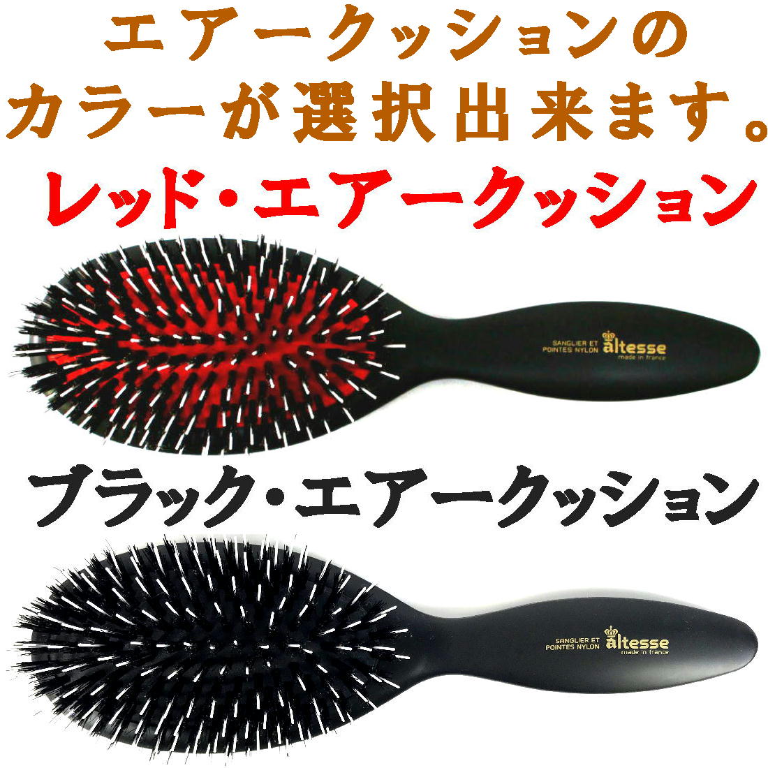 送料無料 フランス 手作りヘアーブラシ 高級ヘアーブラシ クッション 猪毛ヘアーブラシ デリケートな頭皮を傷めず ブラッシングによる頭皮のマッサージ効果を優先に期待される方向け 乾燥ダメージ パサパサの髪 傷んだ髪のお手入れ 水分を整え 綺麗に 母の日プレゼントに