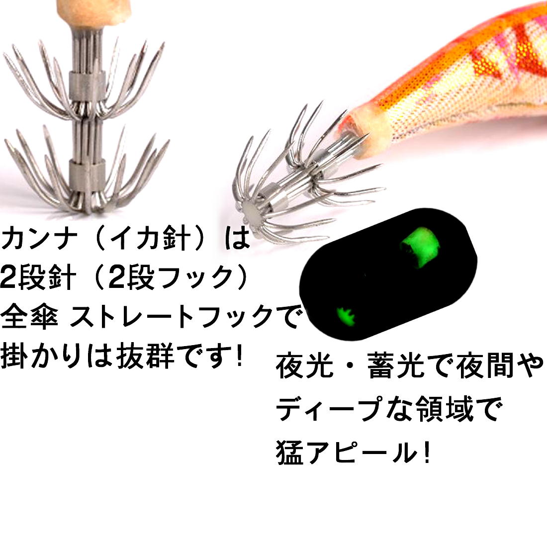 楽天市場 送料無料 イカ釣り 餌木 エギング 夜光蓄光 ルミナス エギ アオリイカ コウイカ ヤリイカ スルメイカ ケンサキイカ イイダコ 朝 昼 夕方 夜釣り 主要カラー 10色 セット 3 5号 11 5cm g 便利な 収納バッグ フックキーパー 付き ｄｅｊａｖｕ