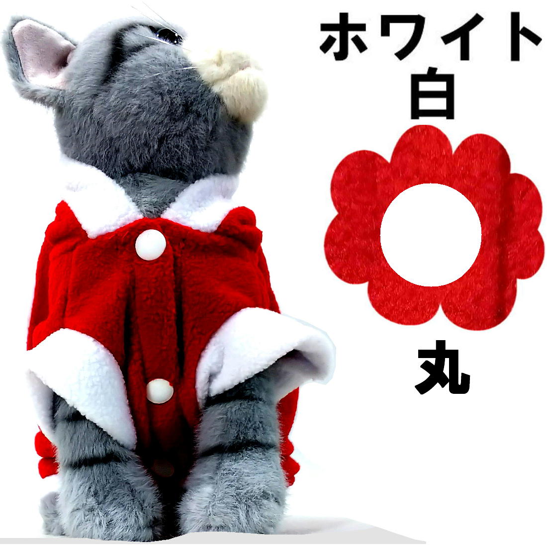 送料無料 特注品 オリジナル かわいい ボタン付き いぬうさ耳サンタ ペット用サンタ服 いぬクリスマス服 いぬうさぎ服 3つボタン うさぎ服フード付き いぬ用クリスマスコスチューム いぬサンタクロース うさぎの耳付き うさぎ着ぐるみ いぬうさぎコスチューム ペット