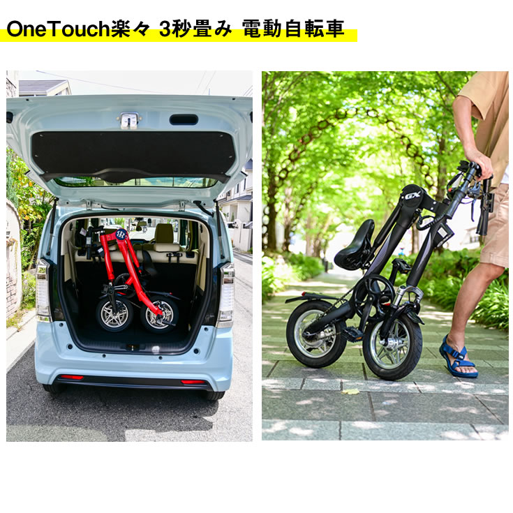 楽天 Makuakeでサクセスした折りたたみ電動アシスト自転車 Bontorun ボントラン Gx Www Edamalakudystelles In