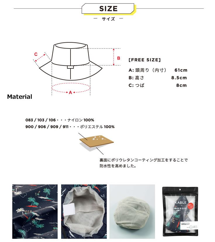 注目 お買い物マラソン先着5名様限定全品 Offクーポン対象 本日ポイント5倍 メール便対応 あす楽 Kiu レインサファリハット レイングッズ 雨具 帽子 パッカブル キャンプ フェス 撥水 レディース メンズ 登山 Ie Monogatari Jp