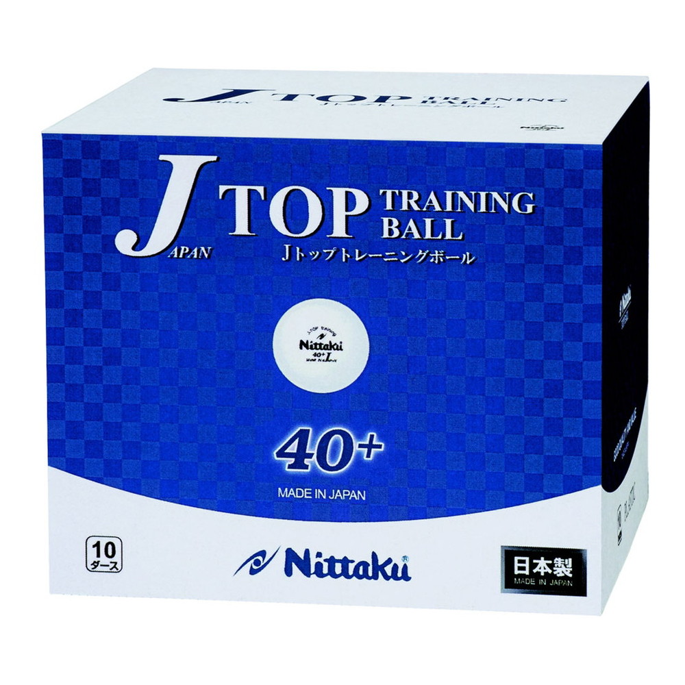 【ポイント最大10倍！要エントリー】Nittaku ニッタク 練習球 ジャパントップトレ球 10ダース NB1367