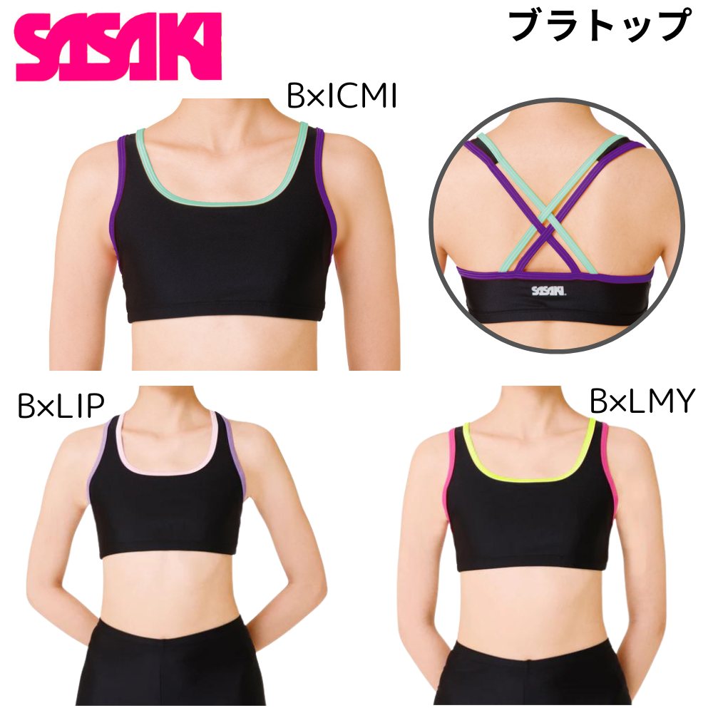 BEACH RIOT スポーツ用ブラトップ 新品タグ付き❗️ BEACH RIOT スポーツ用ブラトップ 新品タグ付き❗️ その他