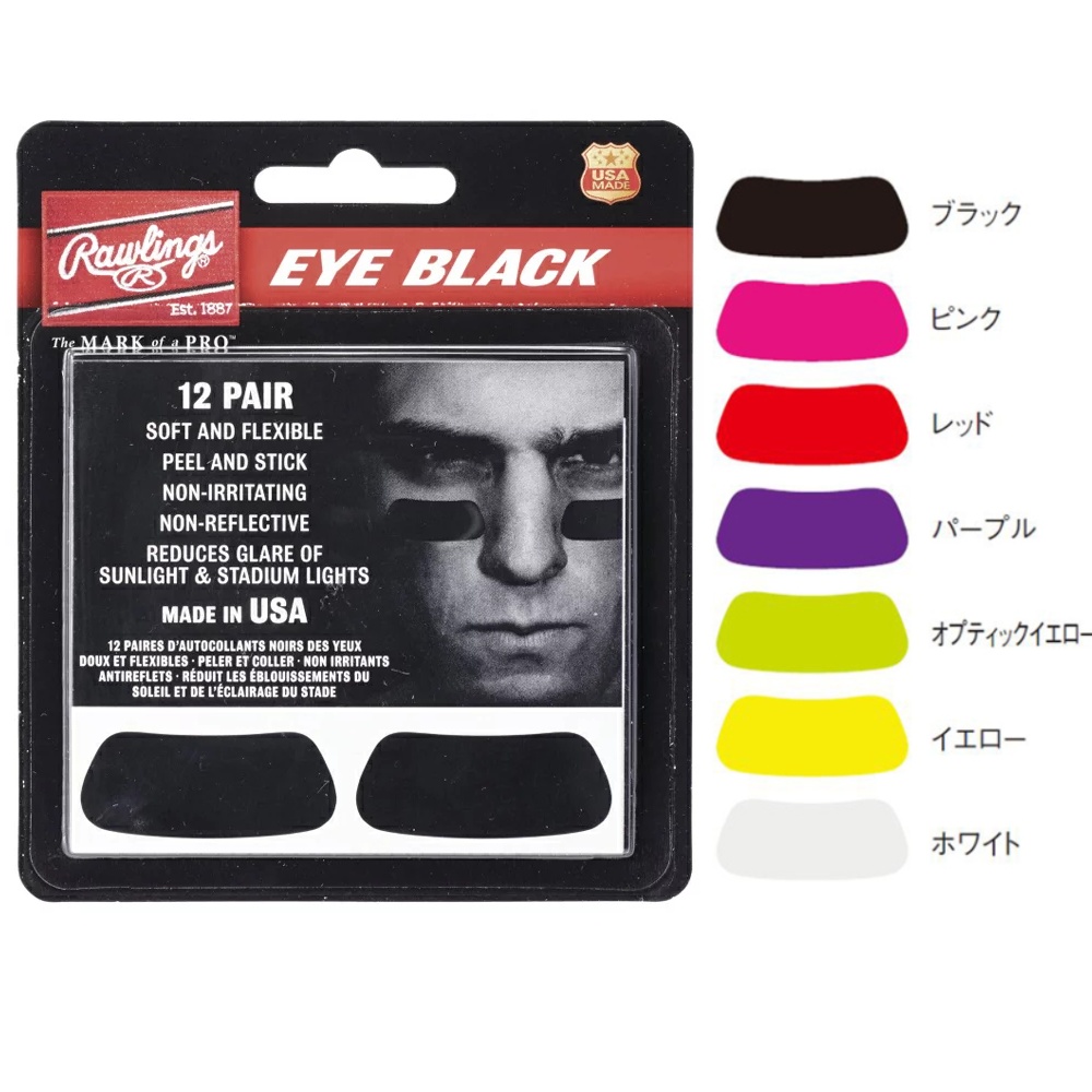 Rawlings Athletic Eye Black Stickers EB12 - Black & Pink 12 Pack