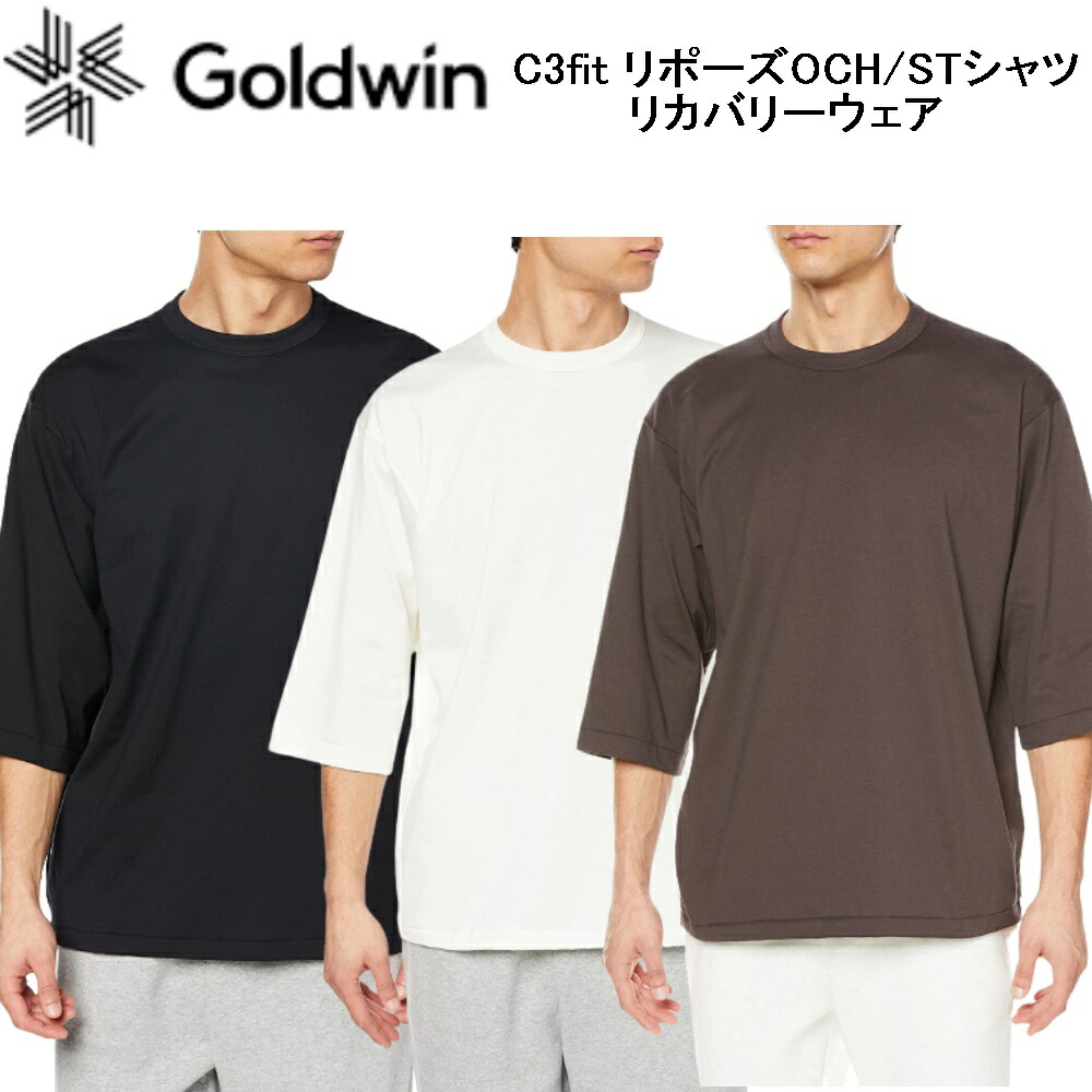 楽天市場】【ポイント最大10倍!】【30%OFF】【即納】C3fit シースリー