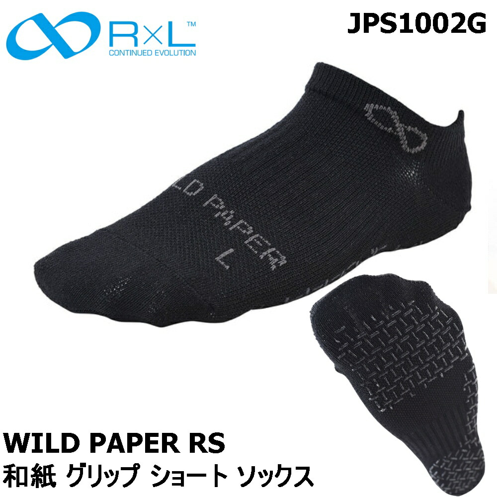 楽天市場】【公式】R×L(アールエル) WILD PAPER R 和紙