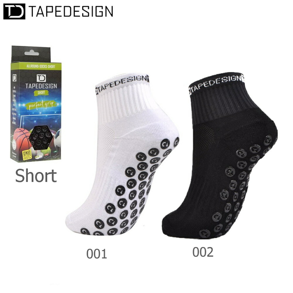 5 Offクーポン発行中 即納 あす楽 Tapedesign テープデザイン グリップソックス Tdshort スポーツソックス サッカー フットサル バスケットボール 滑り止め付き 39ショップ Kanal9tv Com