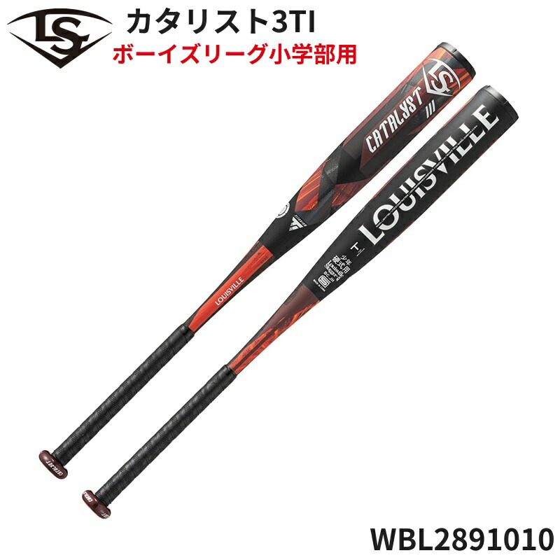 楽天市場】2025ルイスビルスラッガー ソフトボール2号カタリスト