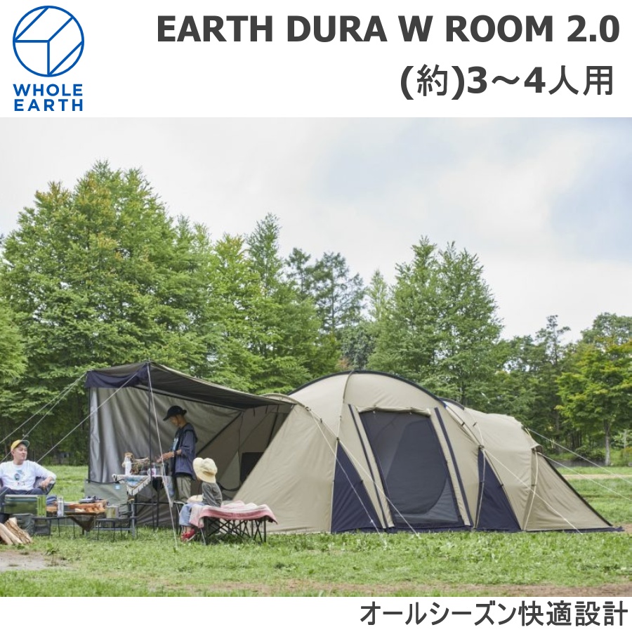 楽天市場】【エントリーでポイント10倍!】【即納☆あす楽】WHOLE EARTH