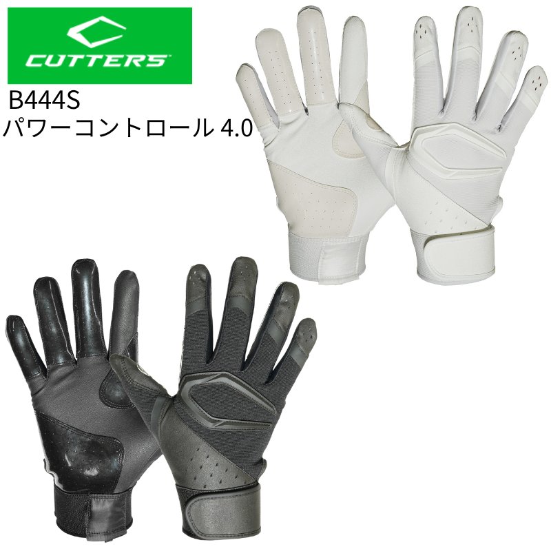 【即納】Cutters カッターズ バッティンググローブ B444S 両手用 パワーコントロール4.0 ソリッド 高校野球対応 一般用 大人用 グリップ力強化 ウェイトトレーニング 野球手袋