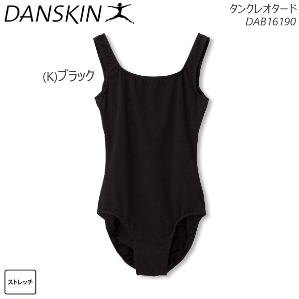 楽天市場】【即納 あす楽】DANSKIN ダンスキン キャミソール