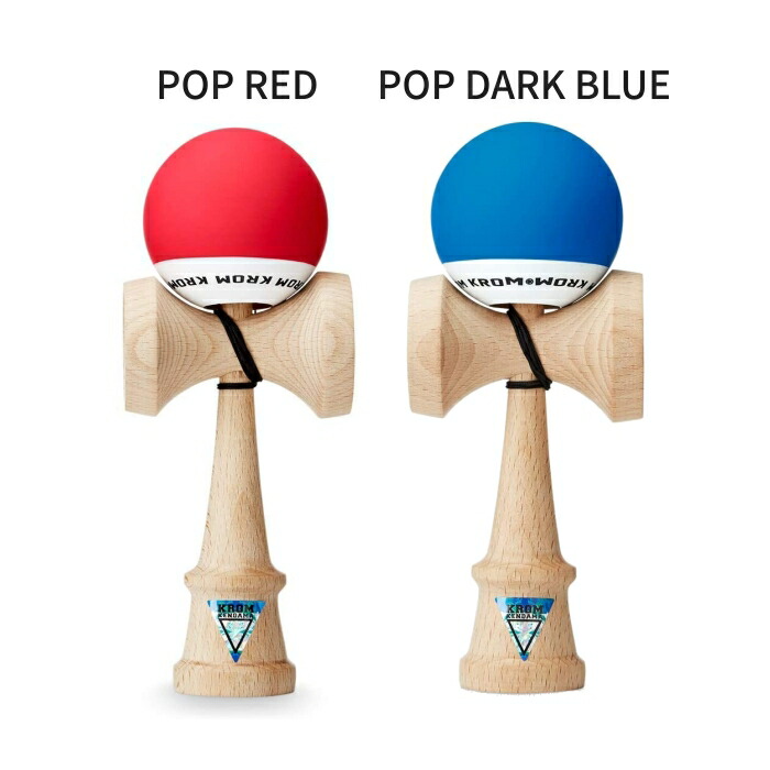 市場 即納 お正月 けん玉 可愛い あす楽 子ども Kendama 大人 Krom おしゃれ Pop クロム