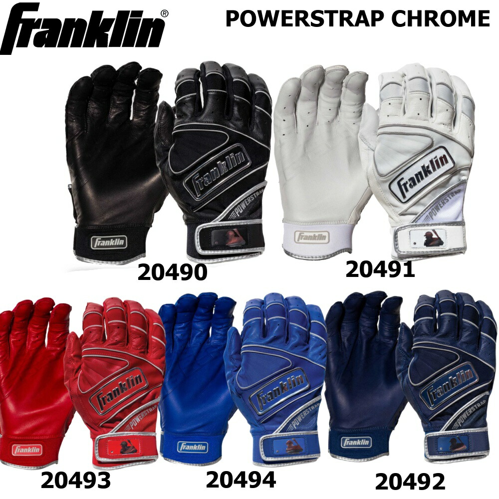 贅沢屋の Franklin フランクリン 23576 手袋ホルダー GLOVE AERATOR