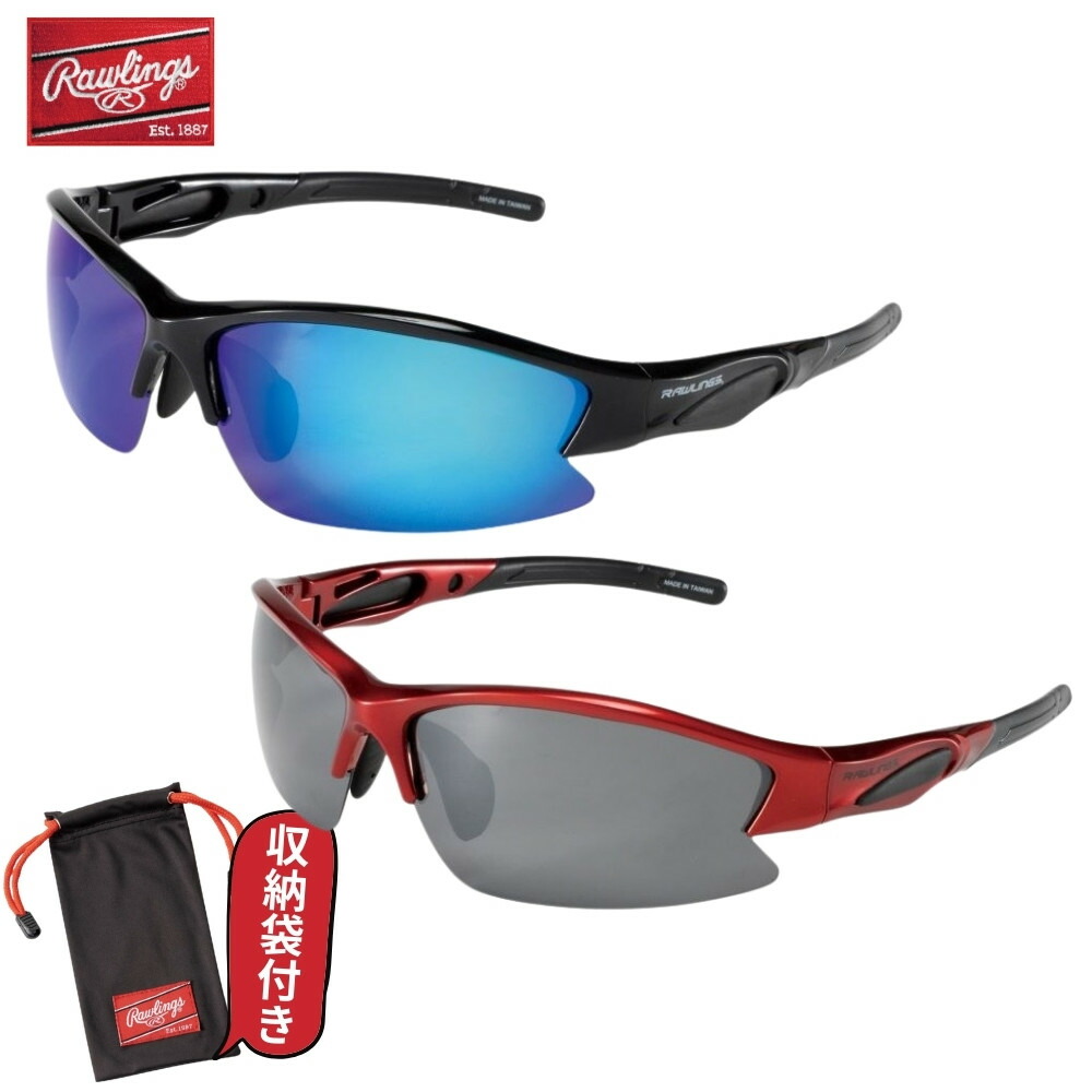 楽天市場】ローリングス メンズ レディース サングラス 一眼・偏光