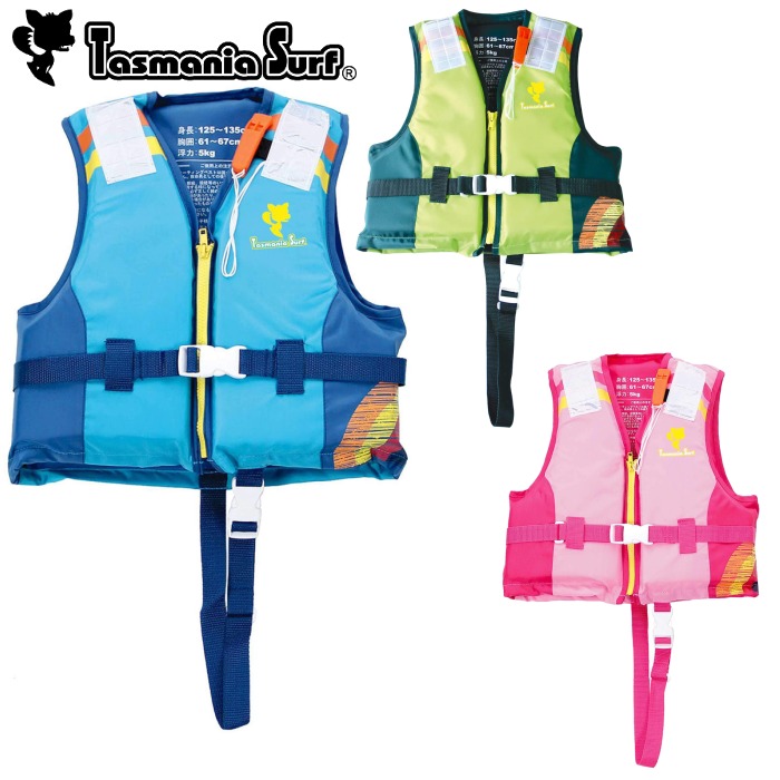 ライフジャケット、靴 楽天市場】【ポイント5倍】キッズ ライフジャケット（レジャー用