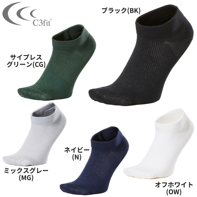 561円 海外限定 C3fit シースリーフィット ペーパーファイバーアーチサポートアンクルソックス ユニセックス くるぶし ソックス 靴下  GC29331 スポーツ 紙の糸 アーチサポート付き ドライソックス