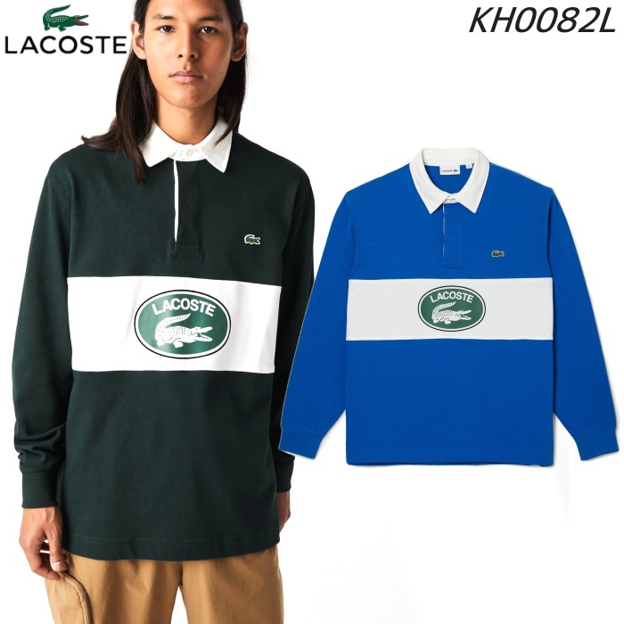m*様 LACOSTE ラコステ ポロシャツ 3色セット セール】 LACOSTE L!VEメタルバッジルーズフィットポロシャツ