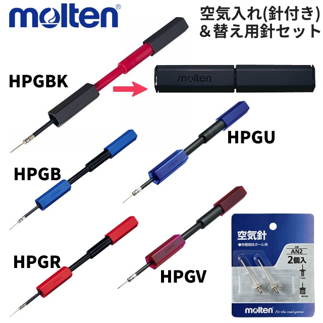 新作送料無料 モルテン molten ボール アクセサリー 空気入れ ペンタゴン HPGBK 黒