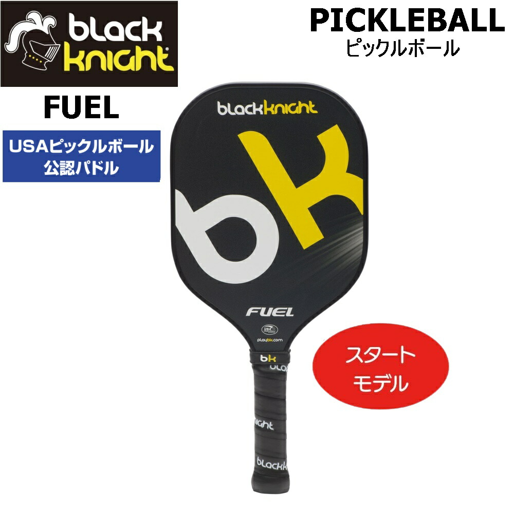blackknight PP-9131 DYNASTYピックルボールパドル 楽天市場】【11日1:59までお買い物マラソン!クーポン配布中