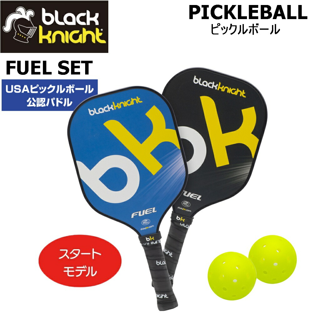 ピックルボール　パドルラケット新品未使用 ピックルボールスクエア