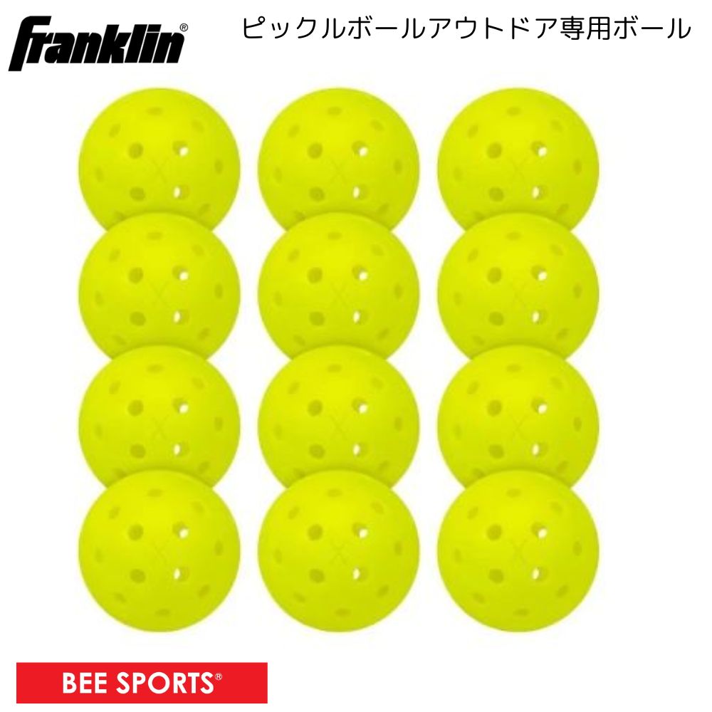 【即納】Franklin フランクリン ピックルボール ボール アウトドアコート専用 オプティックイエロー 12個セット