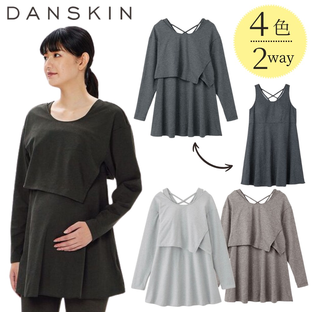 楽天市場】【ポイント最大10倍!】68％OFF【即納】DANSKIN ダンスキン