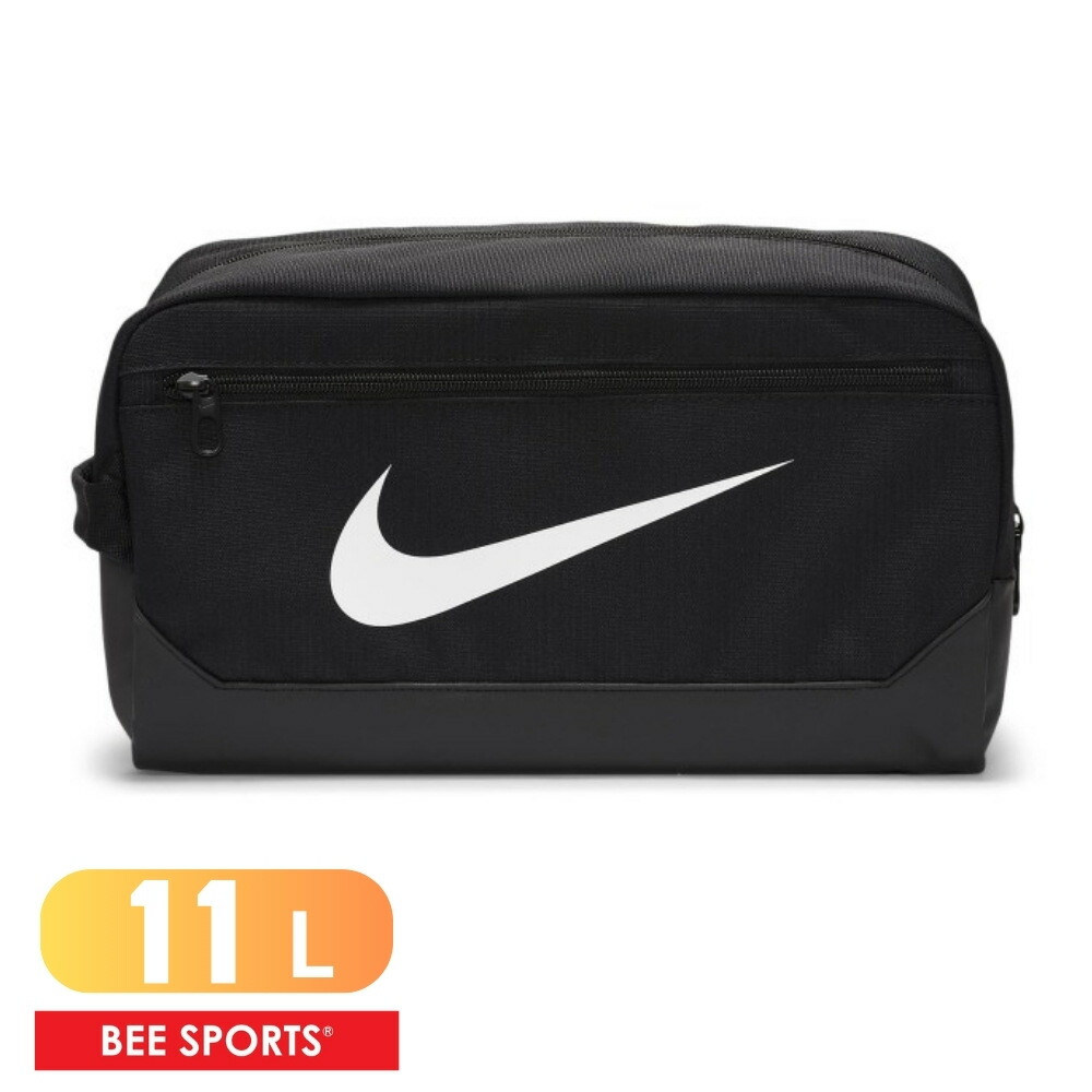 楽天市場】ナイキ DM 3982 010 ブラジリア シューズバッグ 11L