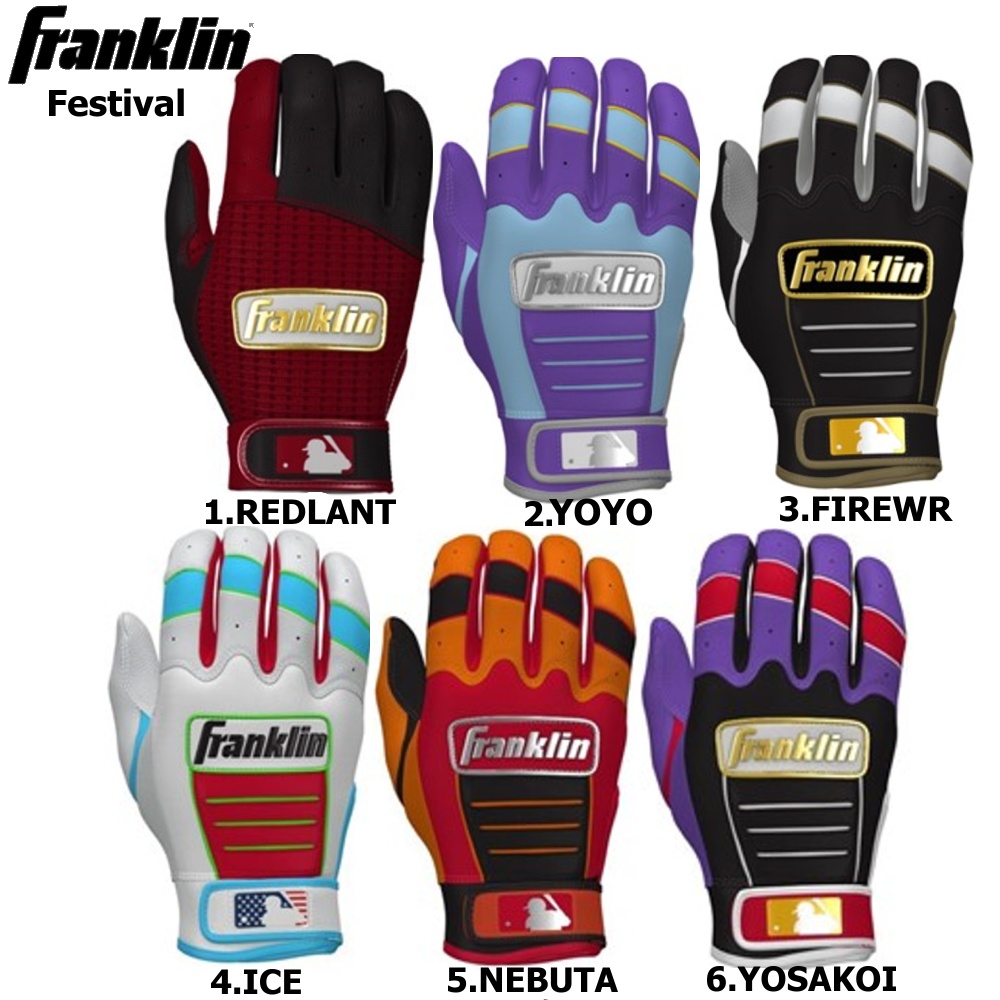 贅沢屋の Franklin フランクリン 23576 手袋ホルダー GLOVE AERATOR