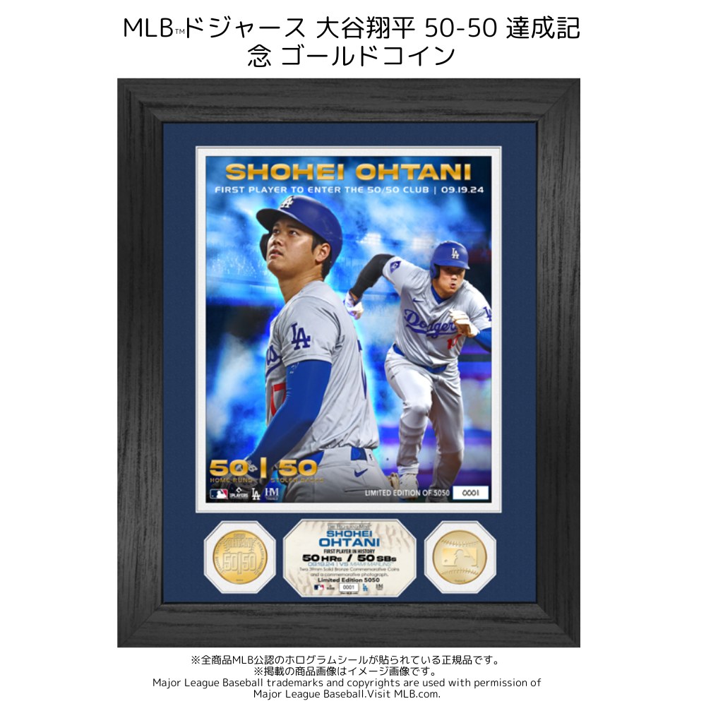 ロサンゼルス　ドジャース　大谷翔平　入団記念コイン　MLB公式　限定品 楽天市場】大谷翔平選手 ロサンゼルス・ドジャース入団 記念