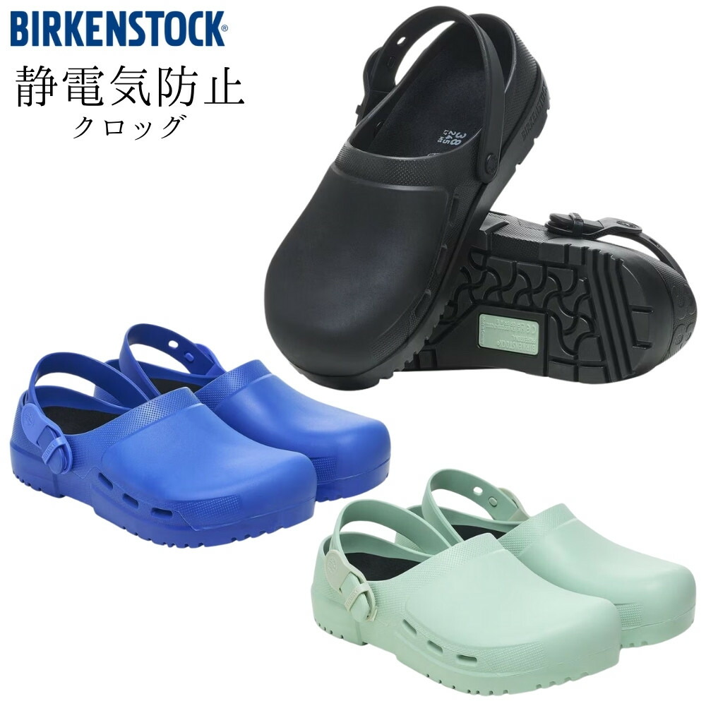 楽天市場】BIRKENSTOCK A 630(MEDIUM FIT) BLACK 0010272