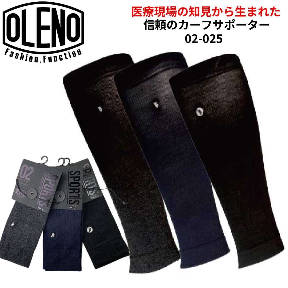 楽天市場】D＆M 108618 サポーター しっかりしめるオープンタイプ 手首