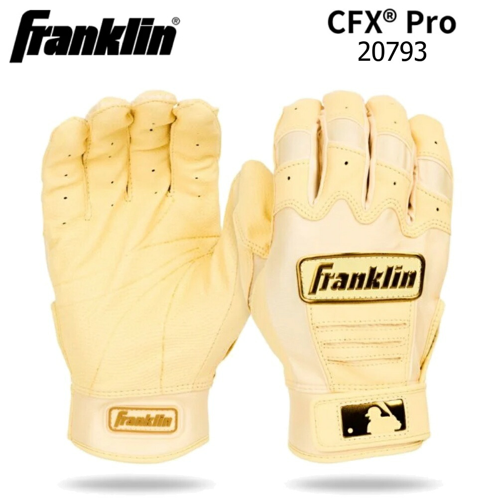 即納 Franklin フランクリン バッティンググローブ 両手用 CFX PRO 20793 バッティング手袋 MLB 野球用品 一般 大人