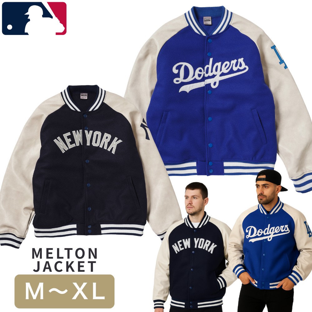 【即納】MLB公式 スタジャン バーシティジャケット ロゴ ジャケット アウター ヤンキース パドレス メジャー メンズ 長袖 野球 スポーツ カジュアル ML2325FW0002 17,908円