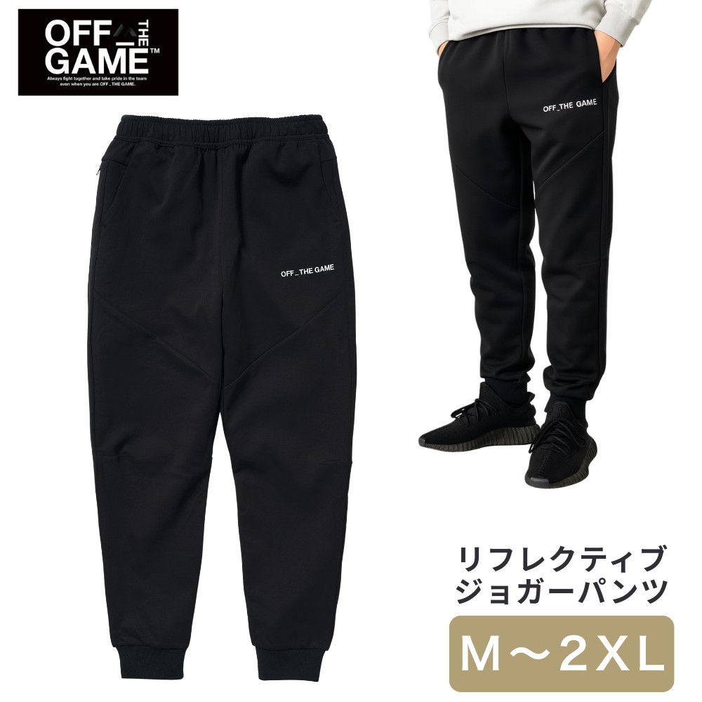 楽天市場】【ポイント最大10倍!】【即納】OFF THE GAME オフ ザ ゲーム