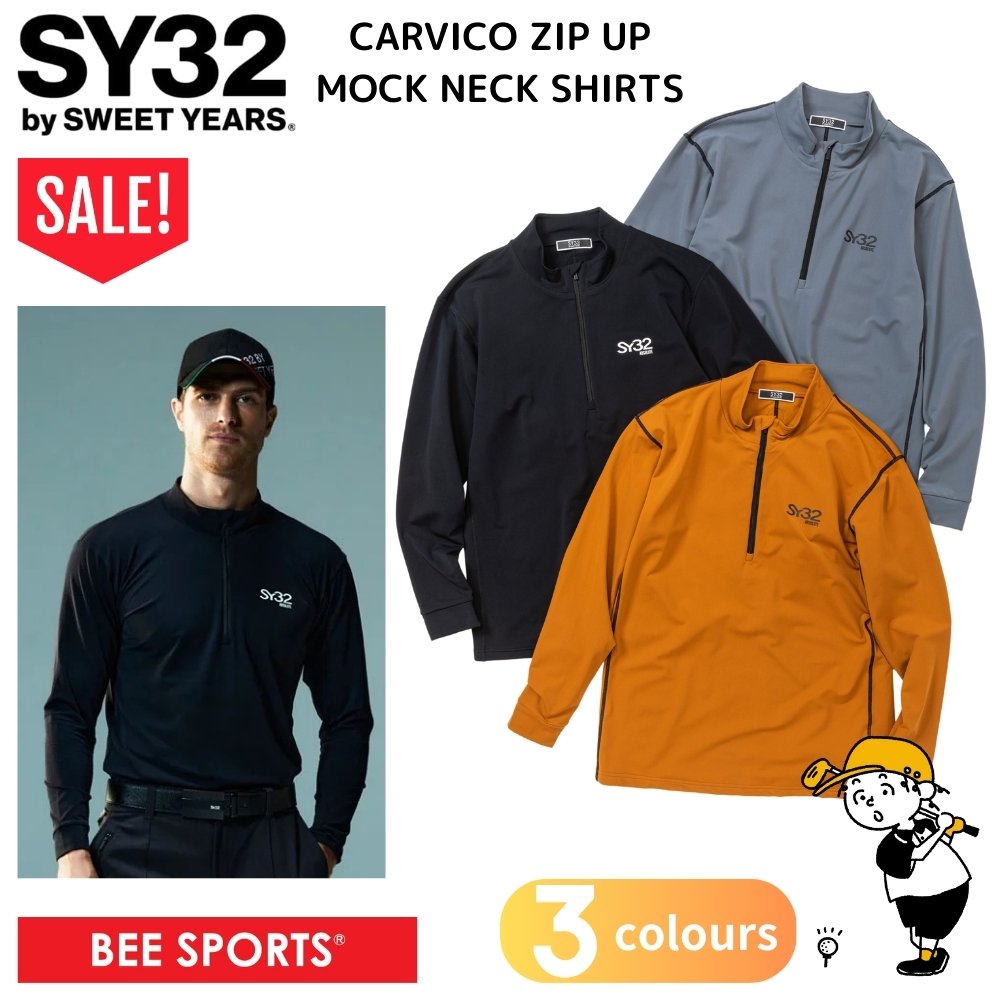 楽天市場】SY32 by SWEET YEARS 長袖 フルジップジャケット カルビコ