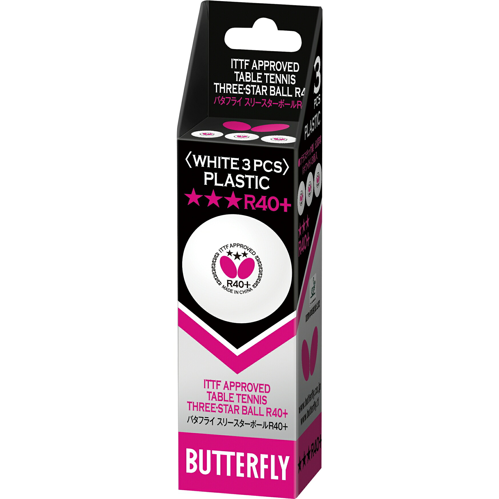 【ポイント最大10倍！要エントリー】Butterfly バタフライ 卓球 ボール 95820 3個入 24箱 プラスチックボール スリースター ITTF公認、R40＋ ホワイト 270