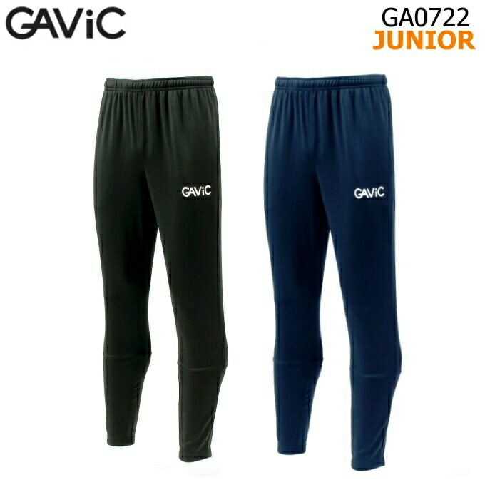 GAViC ガビック ジュニア GA0722 トレーニングパンツサッカー フットサル