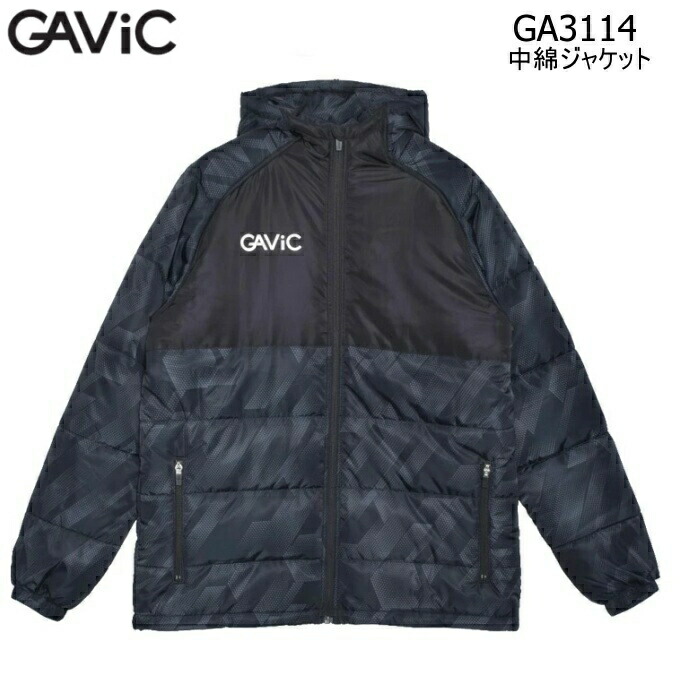 GAViC ガビック GA3114 中綿ジャケット 中綿ハーフコート 防寒 サッカー フットサル お見舞い